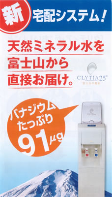クリティア25