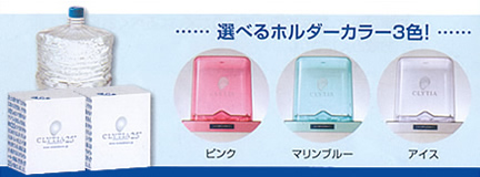 選べるホルダーカラー3色